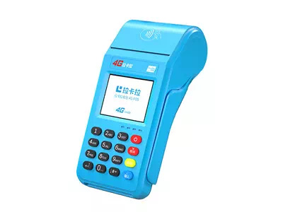 龙游拉卡拉传统大POS机